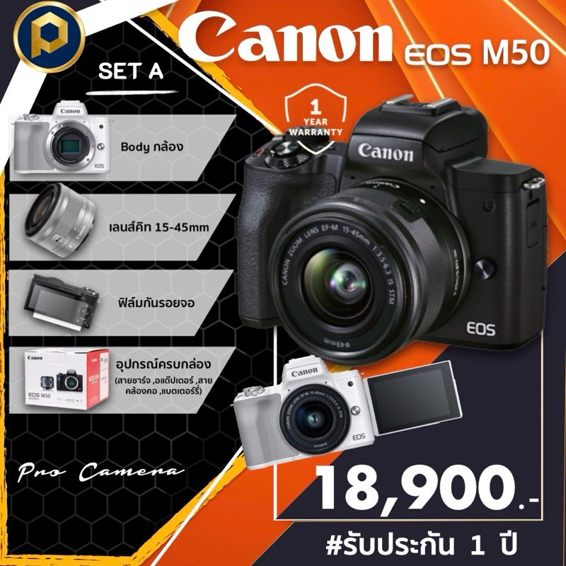Canon Eos M50 ????????เมนูภาษาไทย (รับประกัน 1 ปี) สินค้าแท้ มือ1
